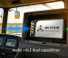 Bluetooth agricultural machinery instrument
